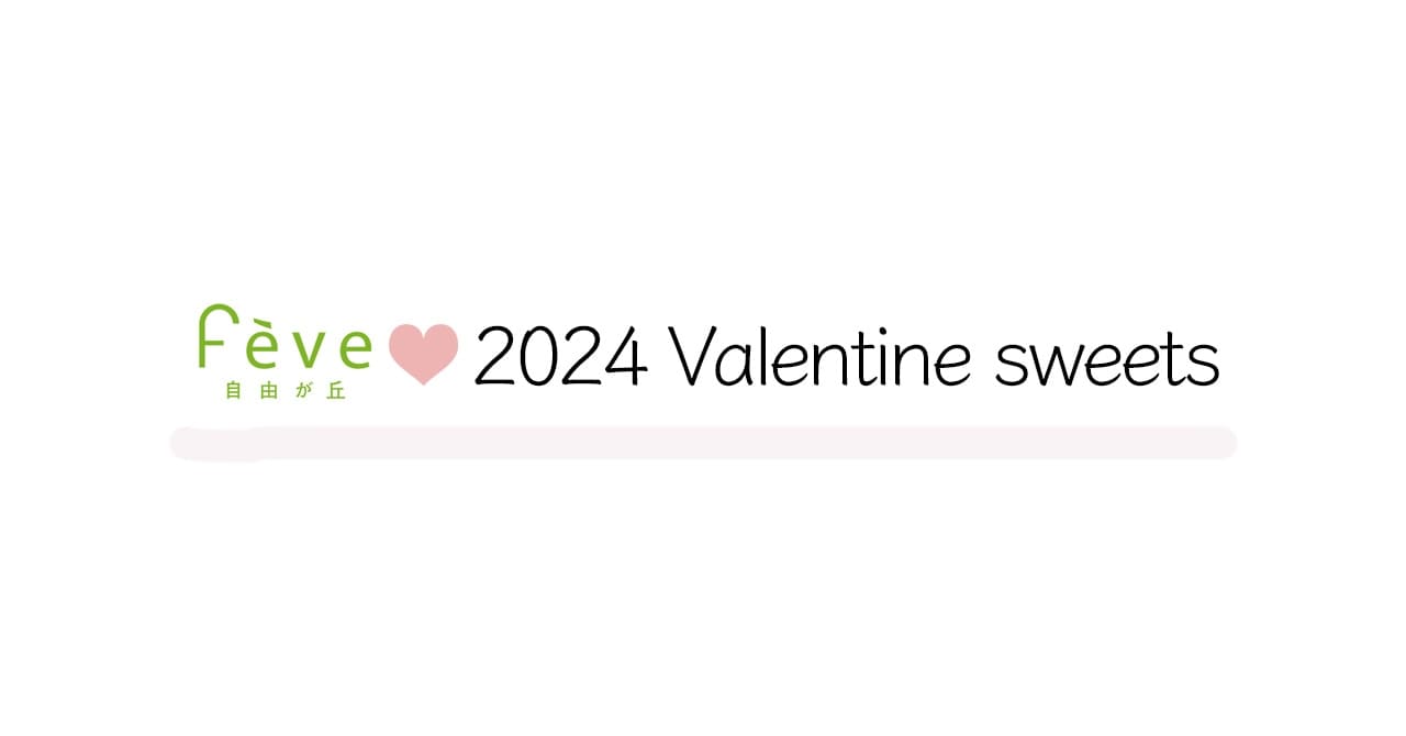 2024 Valentine sweets