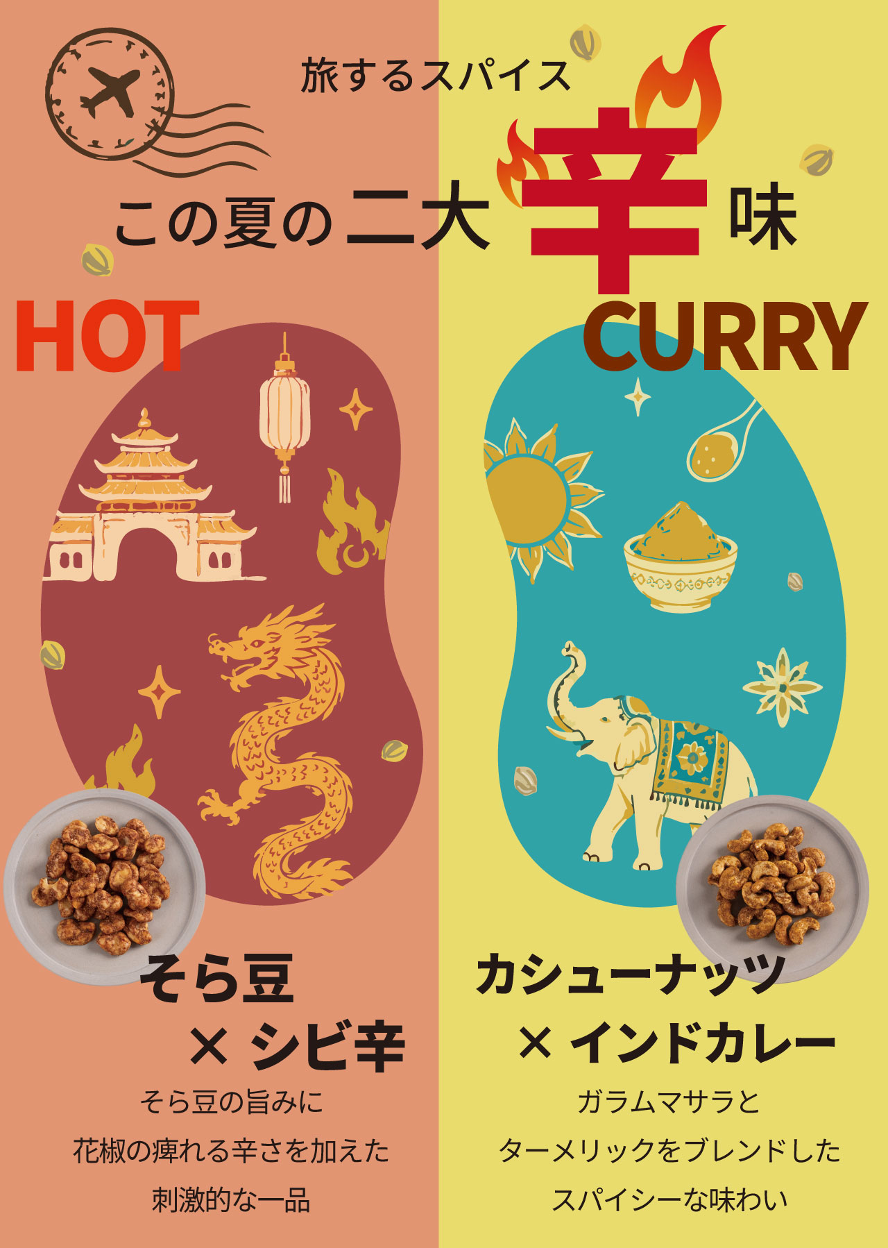 夏辛