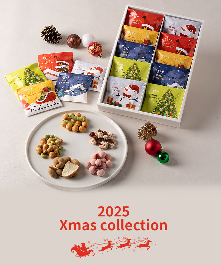 2025クリスマス特集